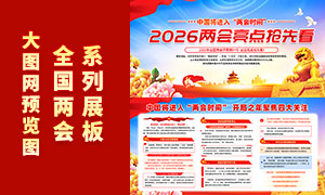 2026��ȫ�������������ȿ�����չ��PSD�ز�