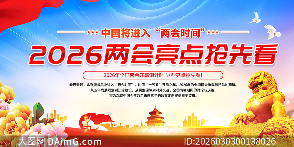 2026��ȫ�������������ȿ�����չ��PSD�ز�