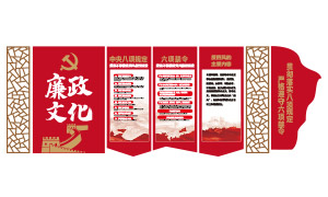 �����뵳Ⱥ�������ĵȳ��������Ļ�ǽ