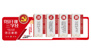 ��Ա�ɲ����־����������Ļ�ǽʸ��ͼ