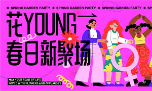 ���˸�Ů�����ⴺ�ջ���������ز�