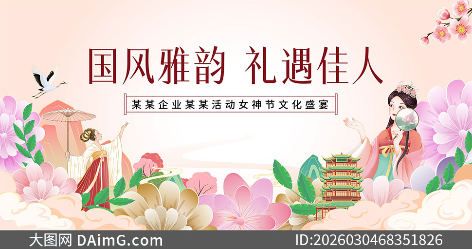 ����Ů����Ļ�ʢ��չ��ʸ���ز�