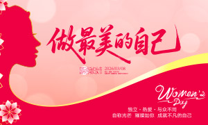 ��ҵ���ḾŮ������չ��ʸ���ز�