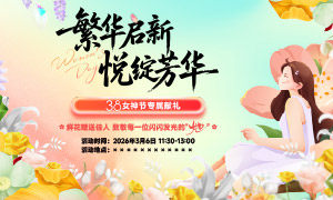 �̳�����Ů��ڻ����չ��ʸ���ز�