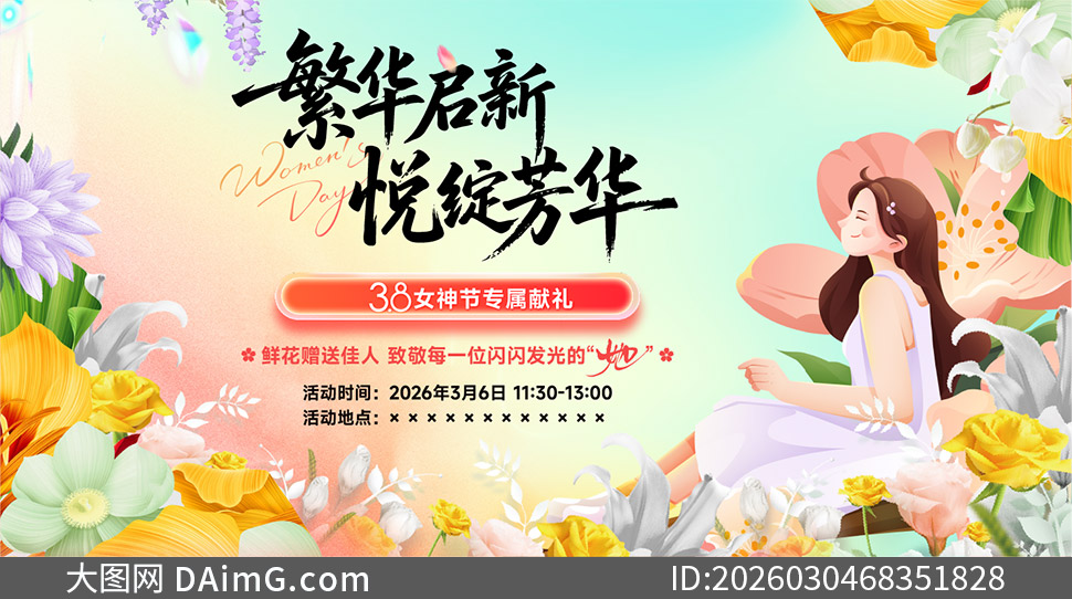 �̳�����Ů��ڻ����չ��ʸ���ز�