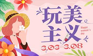 ��ƽ�廭��������Ů��ڻչ���ز�