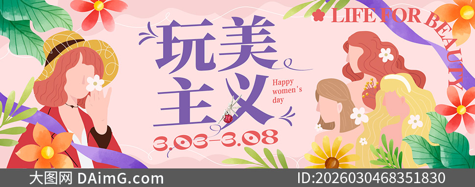 ��ƽ�廭��������Ů��ڻչ���ز�