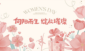 ����Ů����̳���廭����չ���ز�