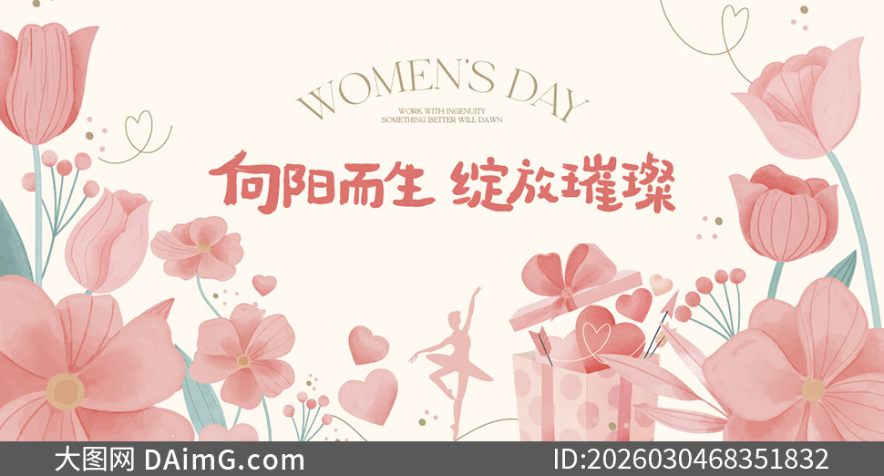 ����Ů����̳���廭����չ���ز�