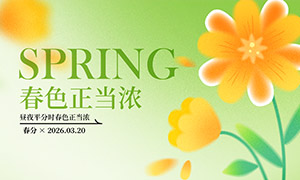 ��ɫ����ɫ���ֽ�����溣��PSD�ز�