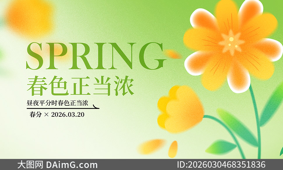 ��ɫ����ɫ���ֽ�����溣��PSD�ز�