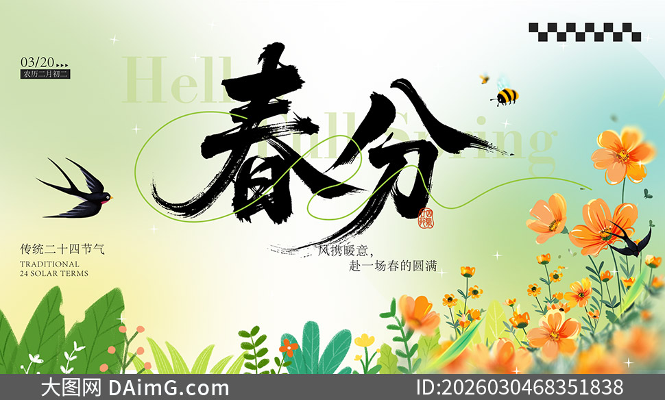 �����������ֽ��������������PSD�ز�