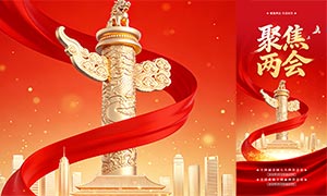 �۽�2026��ȫ��������������PSD�ز�