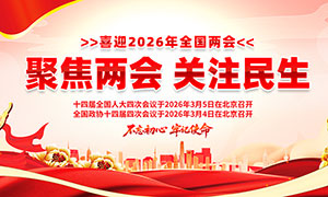 2026��۽������ע��������չ��PSD�ز�