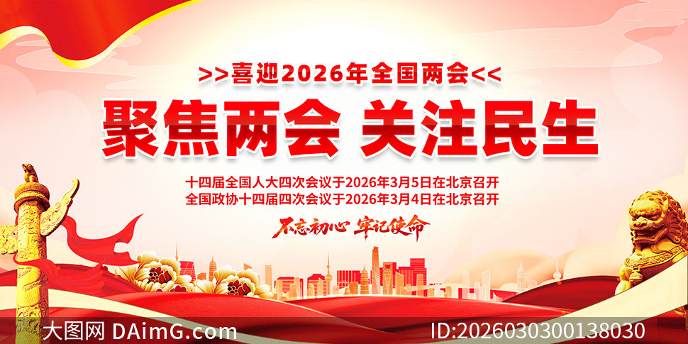 2026��۽������ע��������չ��PSD�ز�