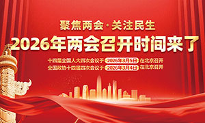 2026�������ٿ�ʱ������չ��PSD�ز�