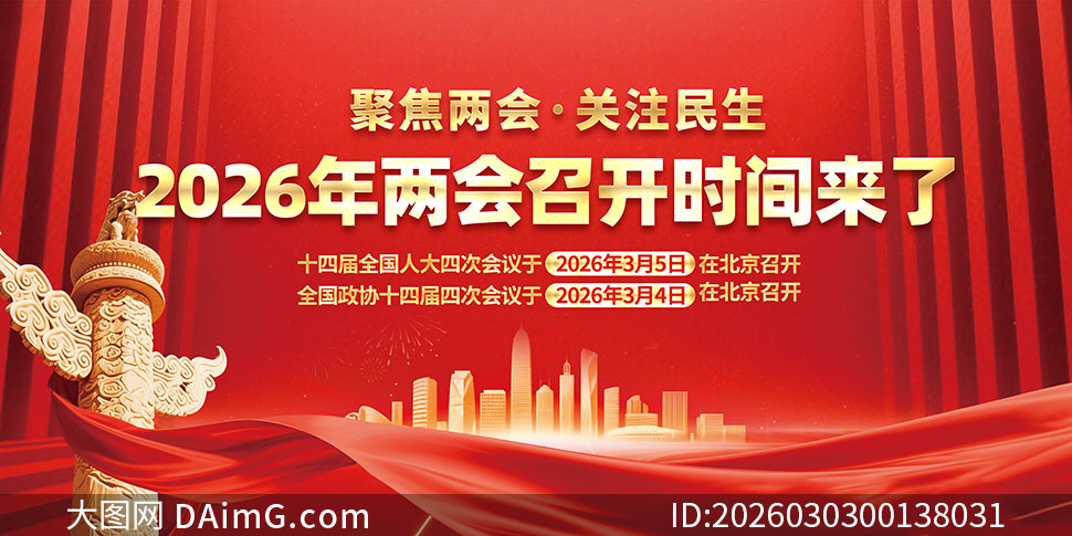 2026�������ٿ�ʱ������չ��PSD�ز�