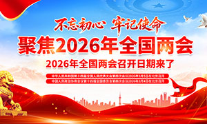 �۽�2026��ȫ������չ��PSDԴ�ļ�