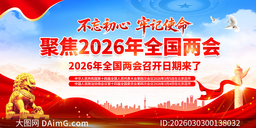 �۽�2026��ȫ������չ��PSDԴ�ļ�