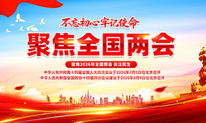 �۽�2026��ȫ����������չ��PSDԴ�ļ�