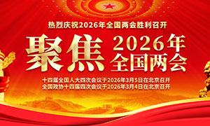 �۽�2026��ȫ�������ɫչ��PSDԴ�ļ�