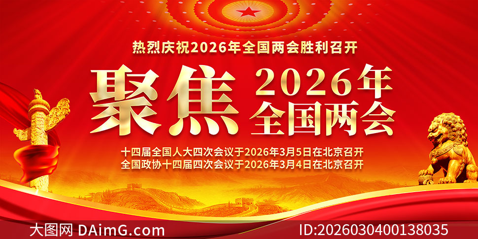 �۽�2026��ȫ�������ɫչ��PSDԴ�ļ�