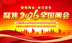 ��ɫ�����۽�2026��ȫ������չ��PSD�ز�