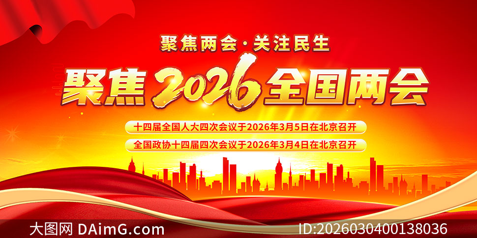 ��ɫ�����۽�2026��ȫ������չ��PSD�ز�