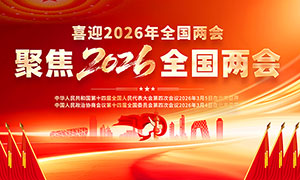 ��ɫ����ϲӭ2026��ȫ����������չ��