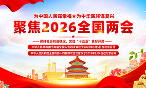 �۽�2026��ȫ����������չ��PSD�ֲ��ز�