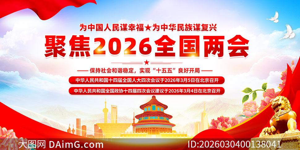 �۽�2026��ȫ����������չ��PSD�ֲ��ز�