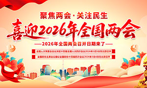 �۽������ע����ϲӭ2026��ȫ������չ��