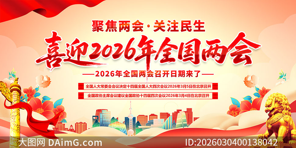 �۽������ע����ϲӭ2026��ȫ������չ��