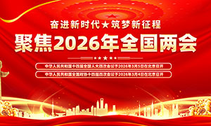 �۽�2026��ȫ����������չ��PSDģ��