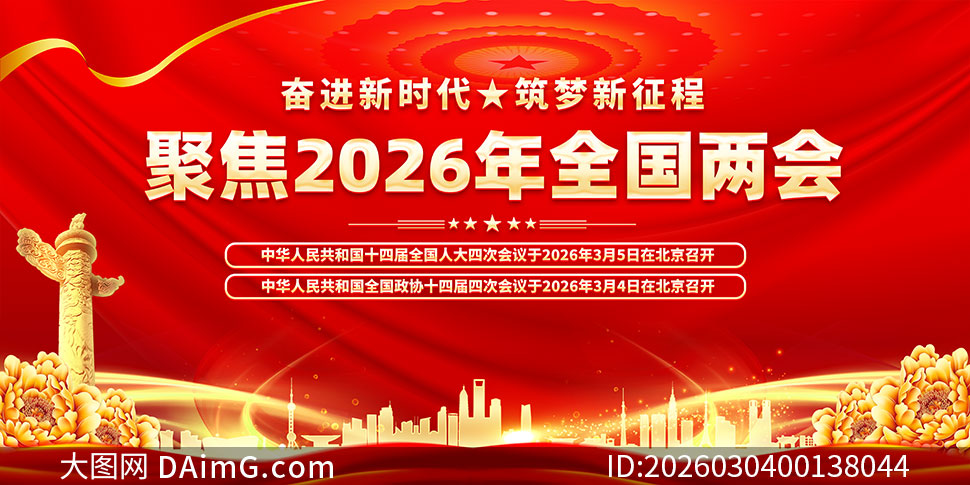 �۽�2026��ȫ����������չ��PSDģ��