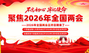 �۽�2026��ȫ�����ᵳ������չ��PSD�ز�