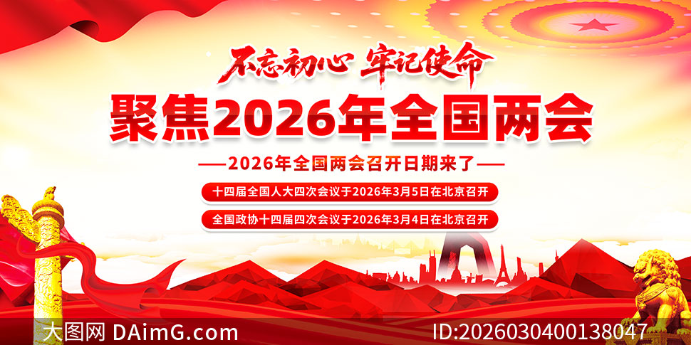 �۽�2026��ȫ�����ᵳ������չ��PSD�ز�