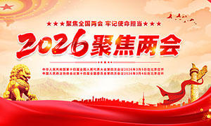 2026�۽������ע��������չ��PSDԴ�ļ�