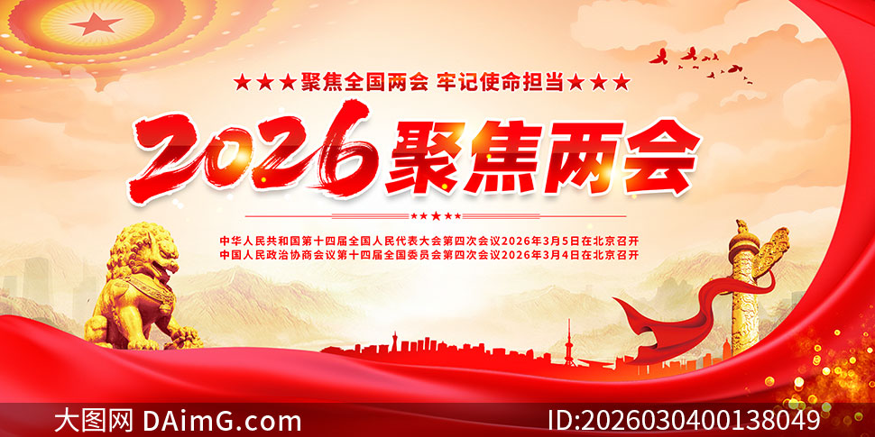 2026�۽������ע��������չ��PSDԴ�ļ�