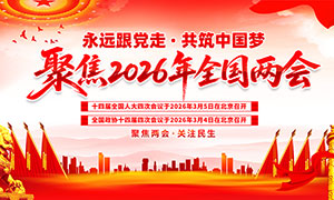 �۽�2026��ȫ���������չ��PSD�ز�