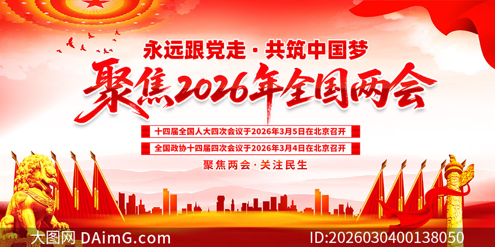 �۽�2026��ȫ���������չ��PSD�ز�