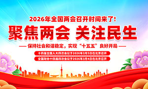 2026��ȫ�������ٿ�ʱ������չ��PSD�ز�