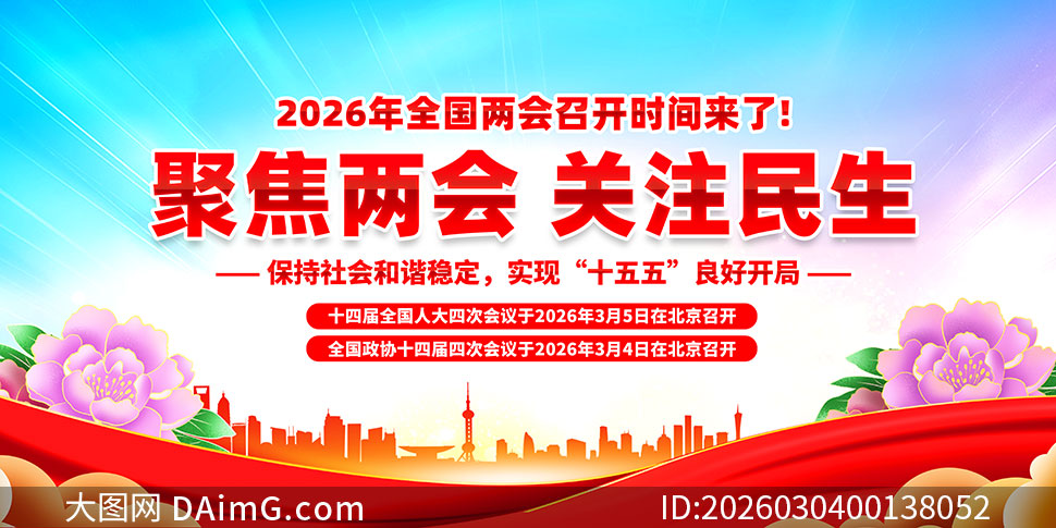 2026��ȫ�������ٿ�ʱ������չ��PSD�ز�