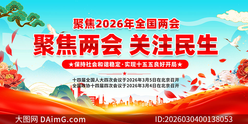 �۽�2026��ȫ����������ģ��PSD�ز�