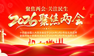 2026�۽�ȫ�������ע��������չ��PSD�ز�