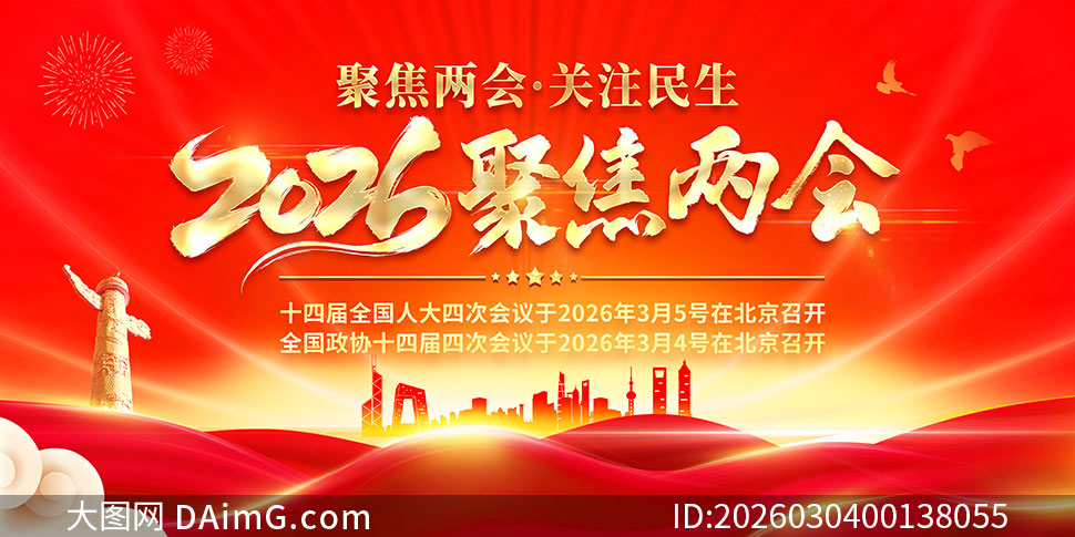 2026�۽�ȫ�������ע��������չ��PSD�ز�