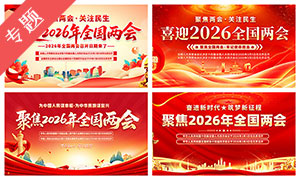 2026��ȫ������