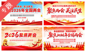 2026��ȫ������չ��