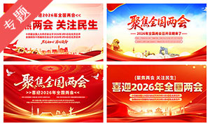 2026������չ��