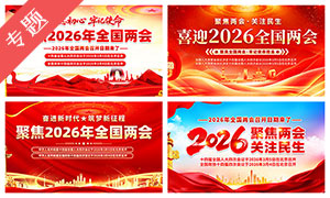 2026��ȫ������������